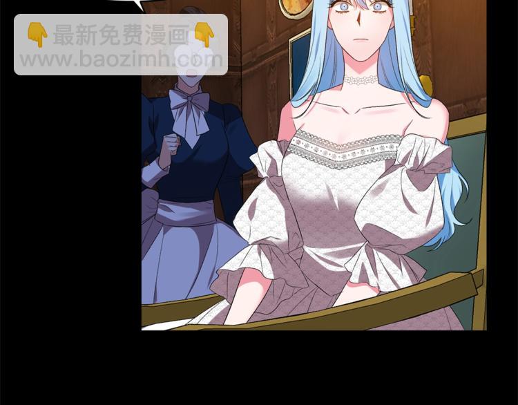 皇帝，讓我吻你入睡 - 第19話 在意(2/3) - 6