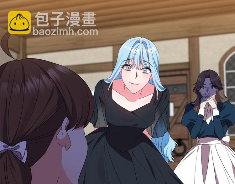 皇帝，讓我吻你入睡 - 第21話 上天的禮物(2/3) - 6