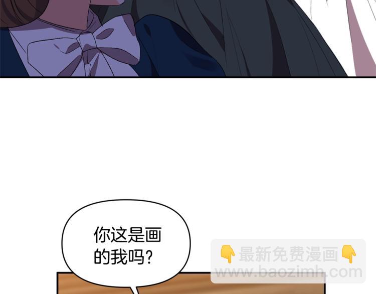 皇帝，讓我吻你入睡 - 第21話 上天的禮物(3/3) - 1