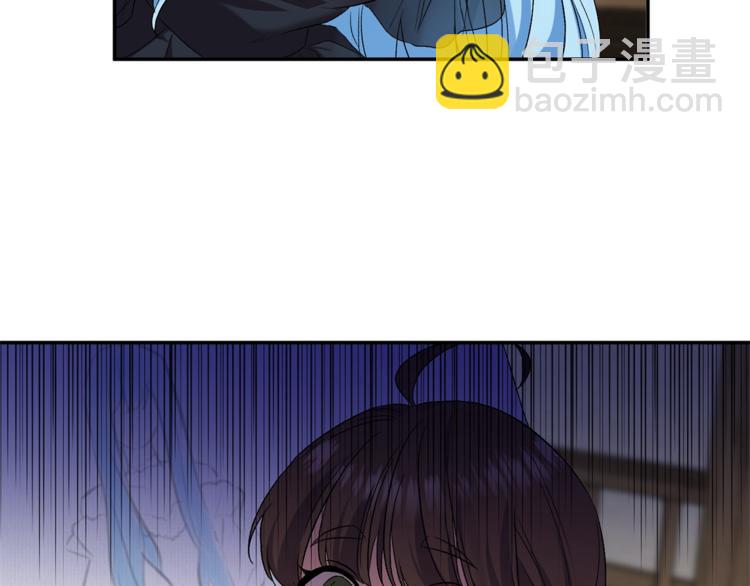 皇帝，讓我吻你入睡 - 第21話 上天的禮物(3/3) - 1