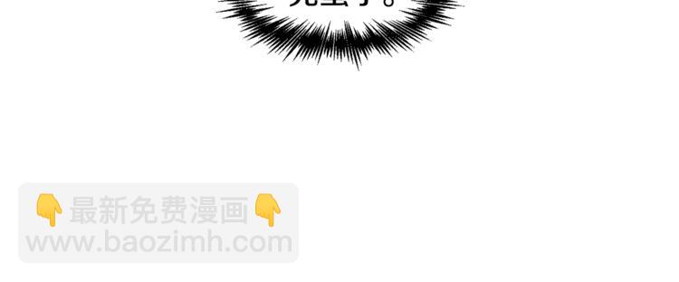 皇帝，讓我吻你入睡 - 第21話 上天的禮物(3/3) - 1