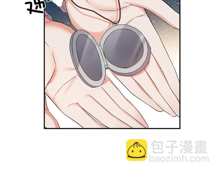 皇帝，讓我吻你入睡 - 第21話 上天的禮物(1/3) - 3