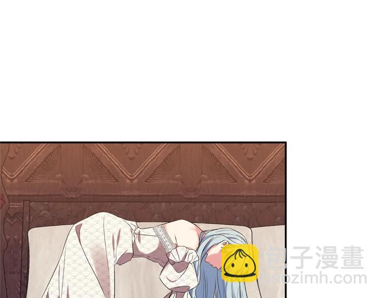 皇帝，讓我吻你入睡 - 第21話 上天的禮物(1/3) - 3