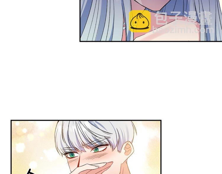 皇帝，讓我吻你入睡 - 第21話 上天的禮物(1/3) - 5