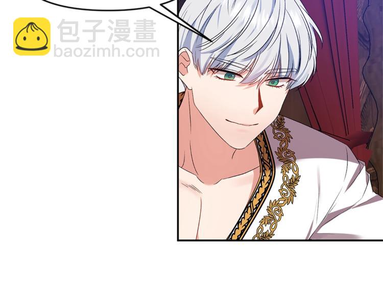 皇帝，讓我吻你入睡 - 第21話 上天的禮物(1/3) - 2