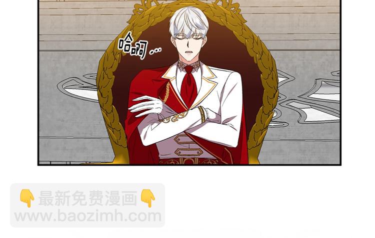 皇帝，讓我吻你入睡 - 第21話 上天的禮物(2/3) - 6