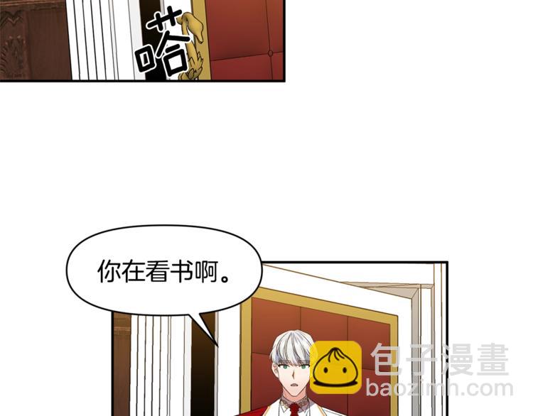 皇帝，讓我吻你入睡 - 第21話 上天的禮物(2/3) - 3