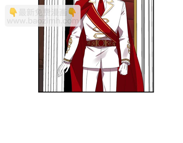 皇帝，讓我吻你入睡 - 第21話 上天的禮物(2/3) - 4