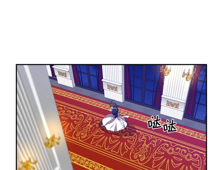 皇帝，讓我吻你入睡 - 第21話 上天的禮物(2/3) - 6