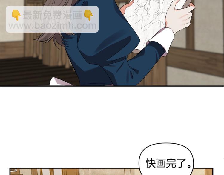 皇帝，讓我吻你入睡 - 第21話 上天的禮物(2/3) - 5