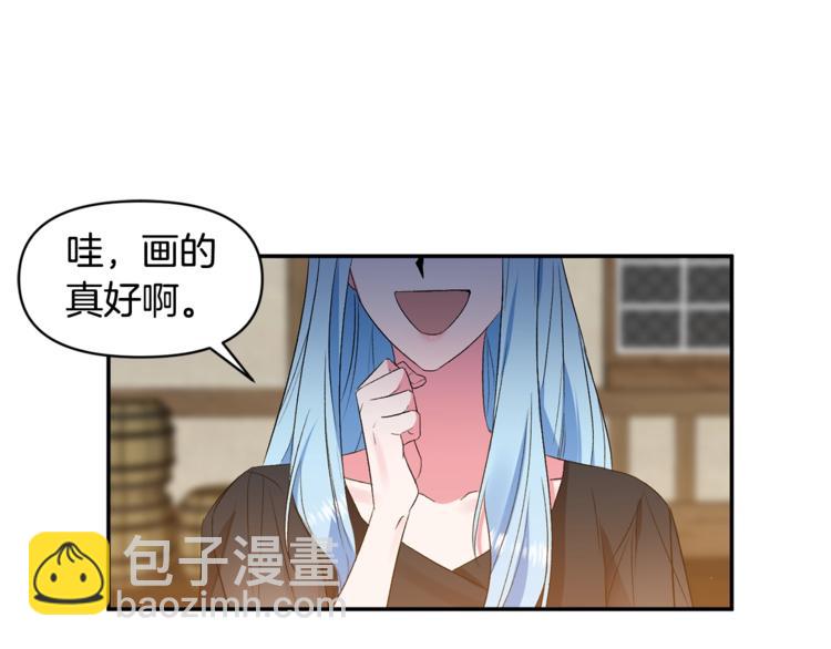 皇帝，讓我吻你入睡 - 第21話 上天的禮物(2/3) - 3