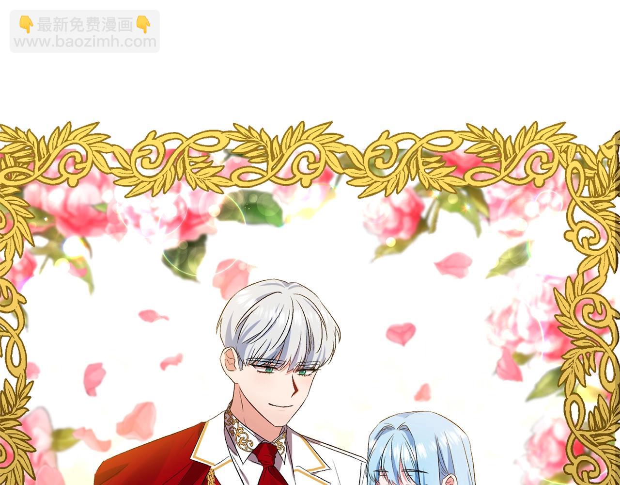 皇帝，讓我吻你入睡 - 第23話 受傷的小手(3/3) - 3