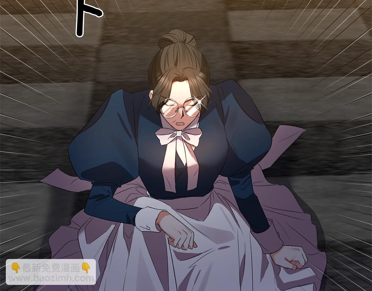 皇帝，讓我吻你入睡 - 第23話 受傷的小手(3/3) - 1