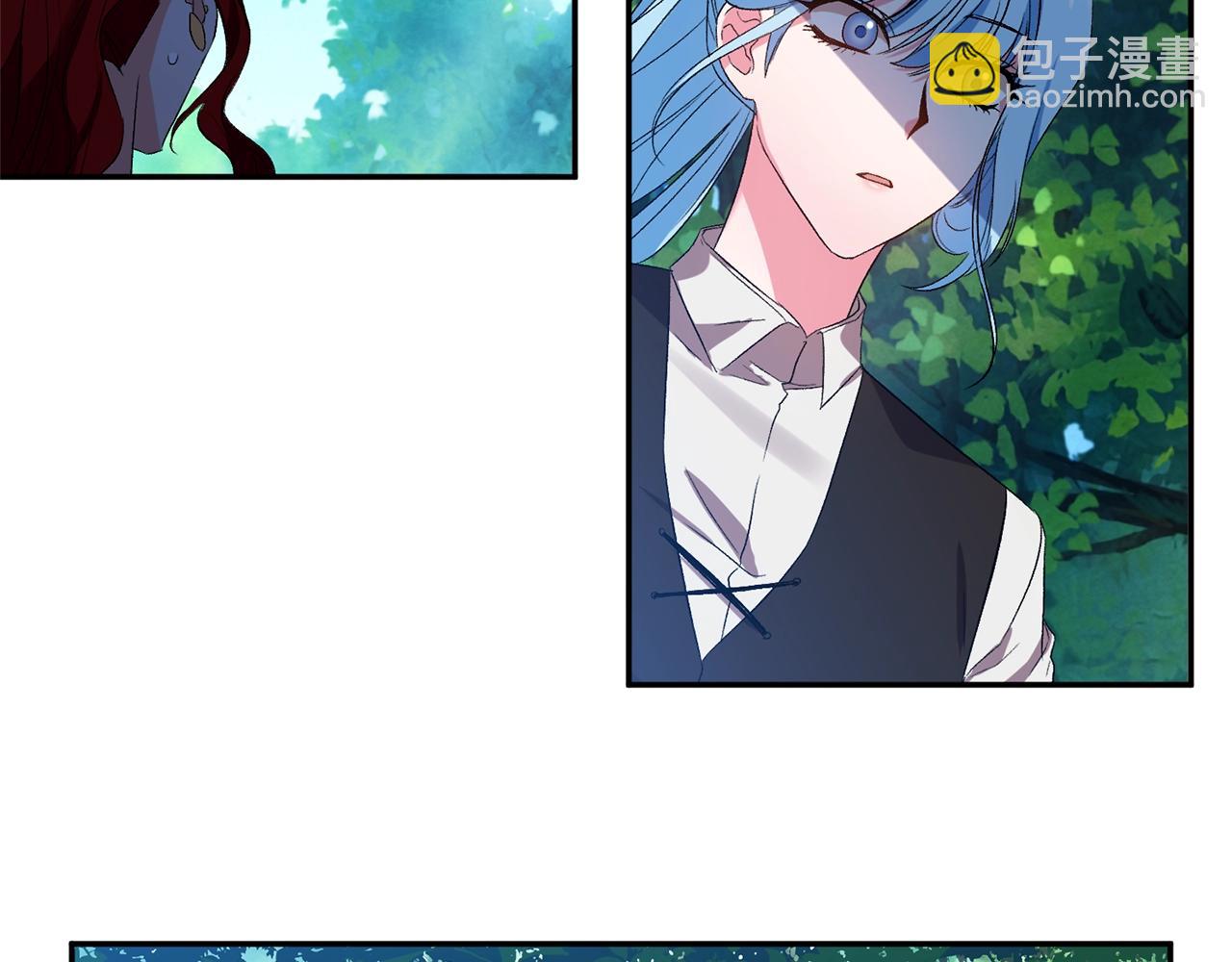 皇帝，讓我吻你入睡 - 第23話 受傷的小手(1/3) - 3