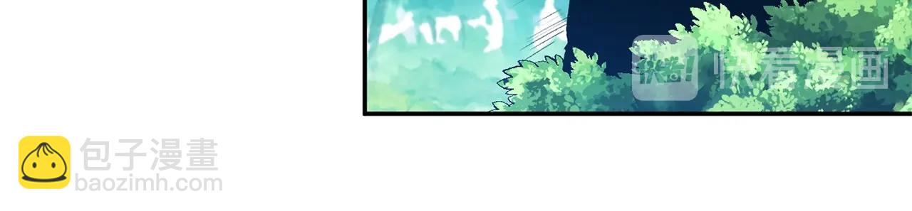 皇帝，讓我吻你入睡 - 第23話 受傷的小手(1/3) - 5