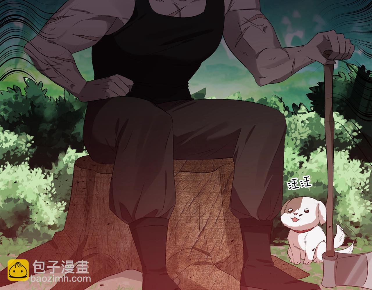 皇帝，讓我吻你入睡 - 第23話 受傷的小手(1/3) - 1