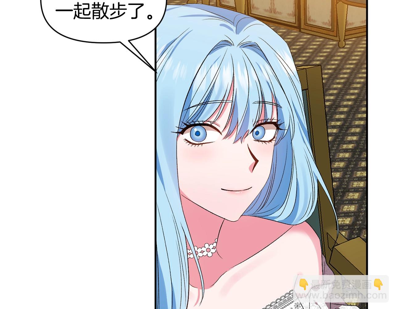 皇帝，讓我吻你入睡 - 第23話 受傷的小手(1/3) - 2