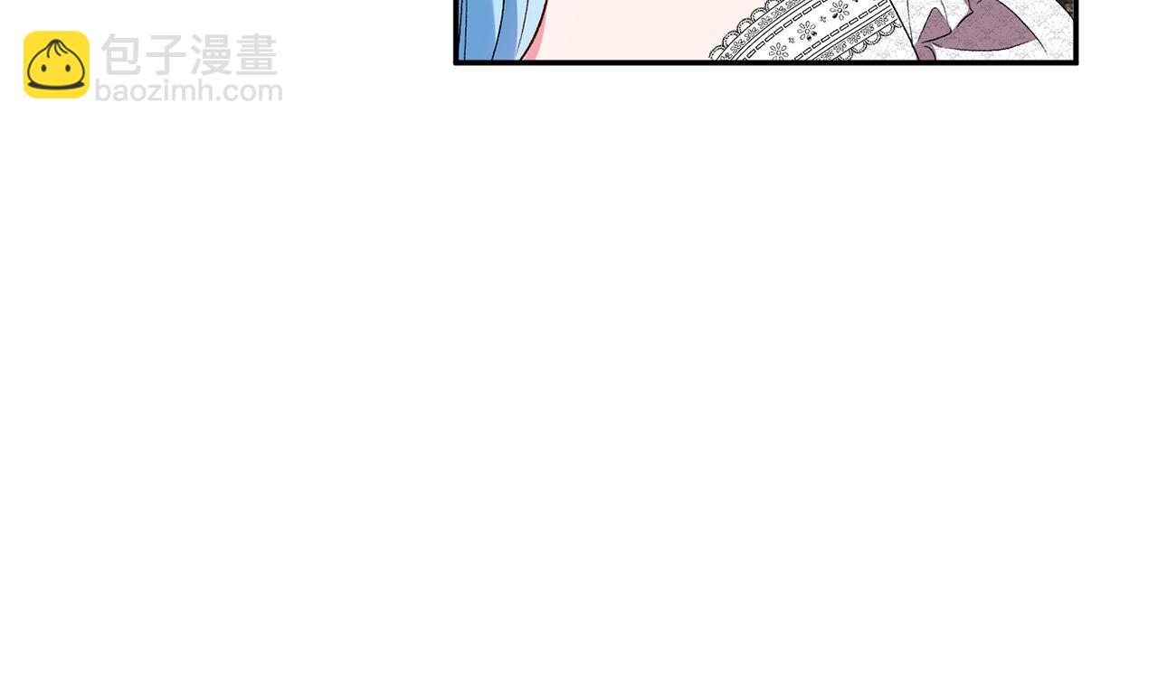 皇帝，讓我吻你入睡 - 第23話 受傷的小手(1/3) - 3