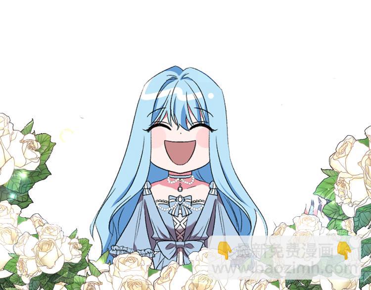 皇帝，讓我吻你入睡 - 第25話 打賭(3/3) - 4