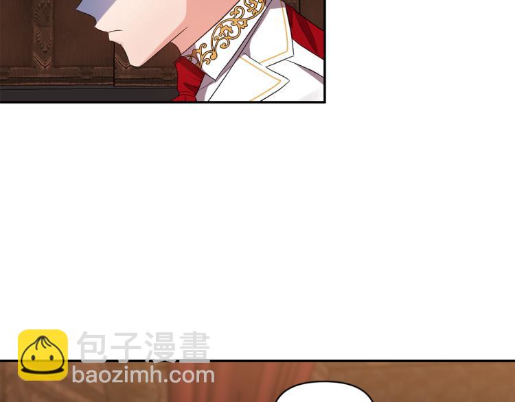 皇帝，讓我吻你入睡 - 第25話 打賭(3/3) - 3