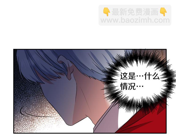 皇帝，讓我吻你入睡 - 第25話 打賭(2/3) - 1