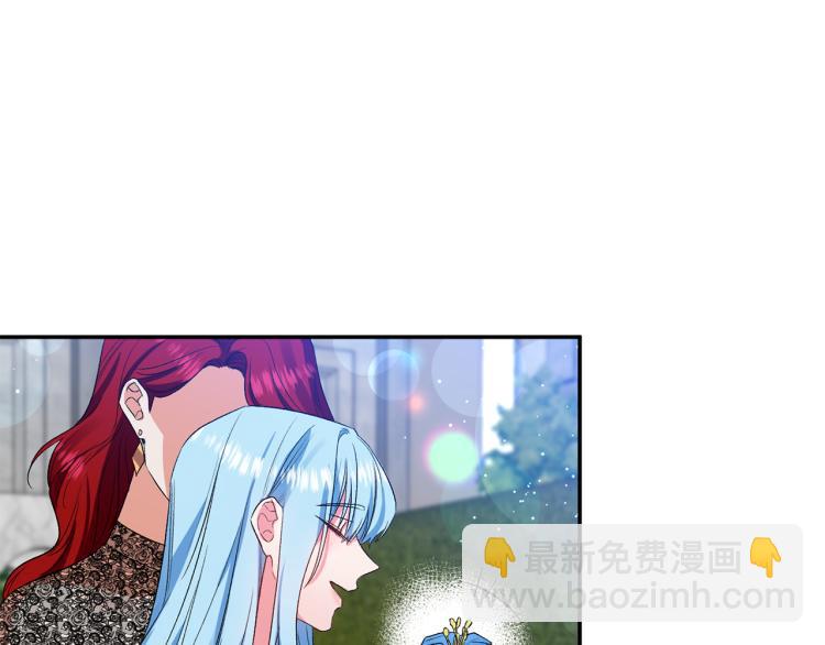 皇帝，讓我吻你入睡 - 第25話 打賭(2/3) - 4