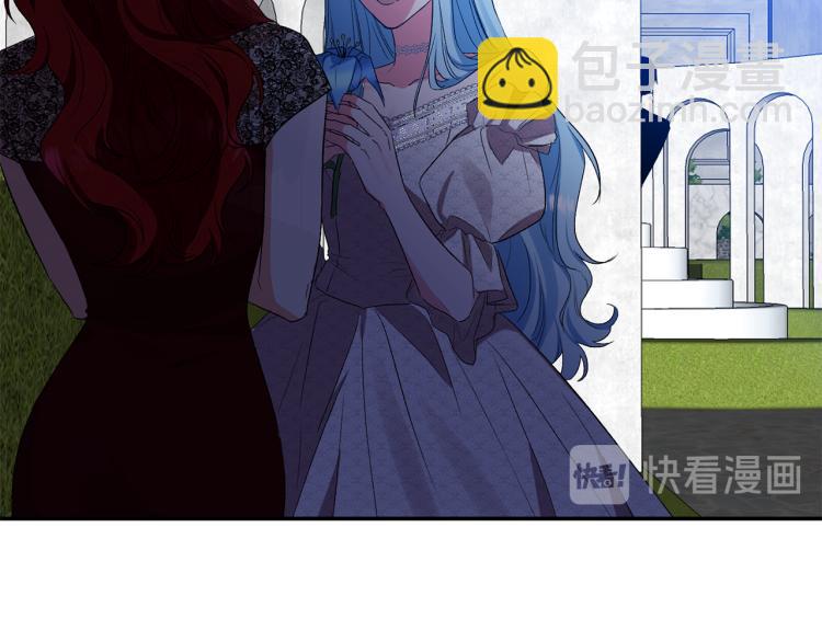 皇帝，讓我吻你入睡 - 第25話 打賭(2/3) - 7