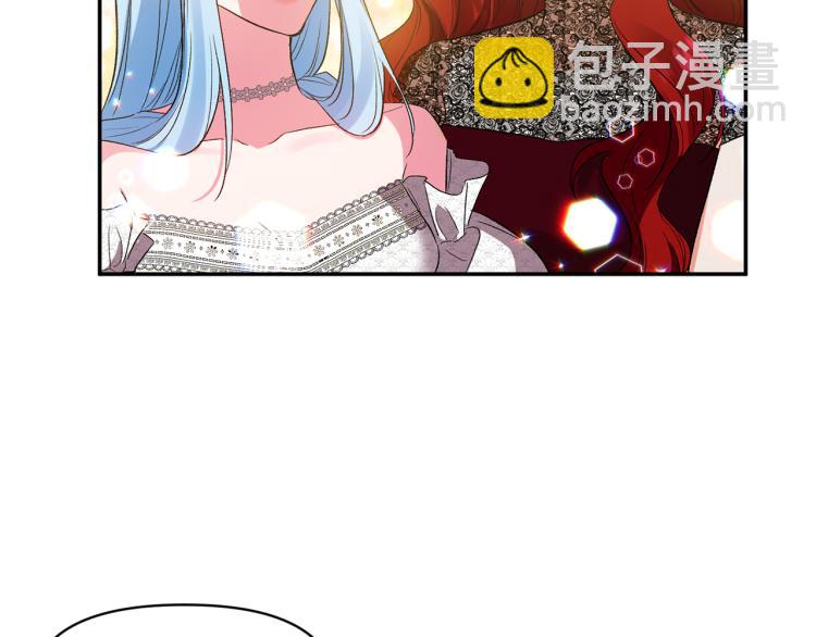 皇帝，讓我吻你入睡 - 第25話 打賭(2/3) - 2