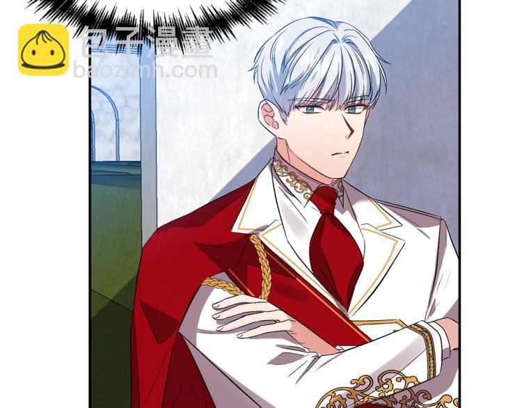 皇帝，讓我吻你入睡 - 第25話 打賭(2/3) - 5