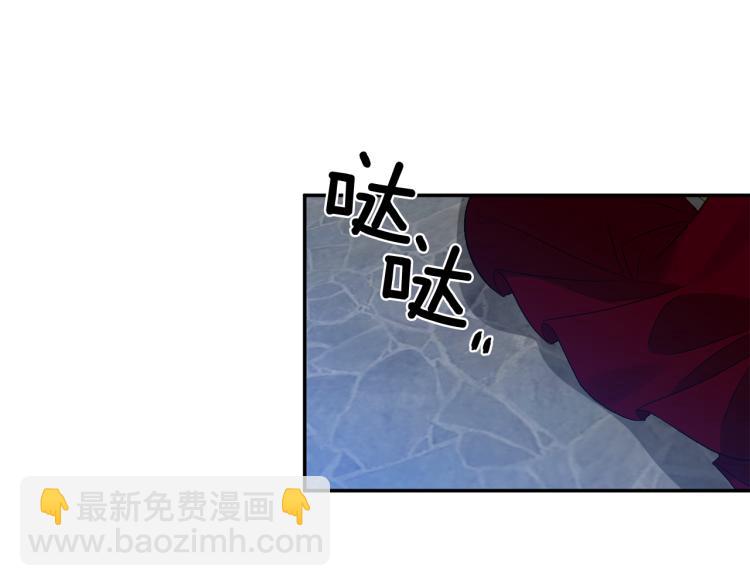 皇帝，讓我吻你入睡 - 第25話 打賭(2/3) - 1