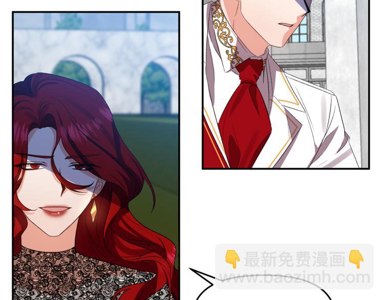 皇帝，讓我吻你入睡 - 第25話 打賭(2/3) - 1