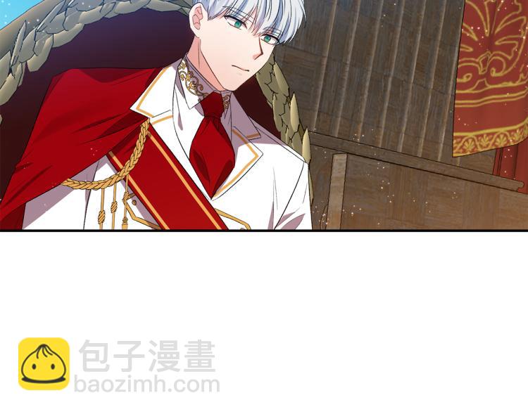 皇帝，讓我吻你入睡 - 第27話 爭寵的方法(1/2) - 8