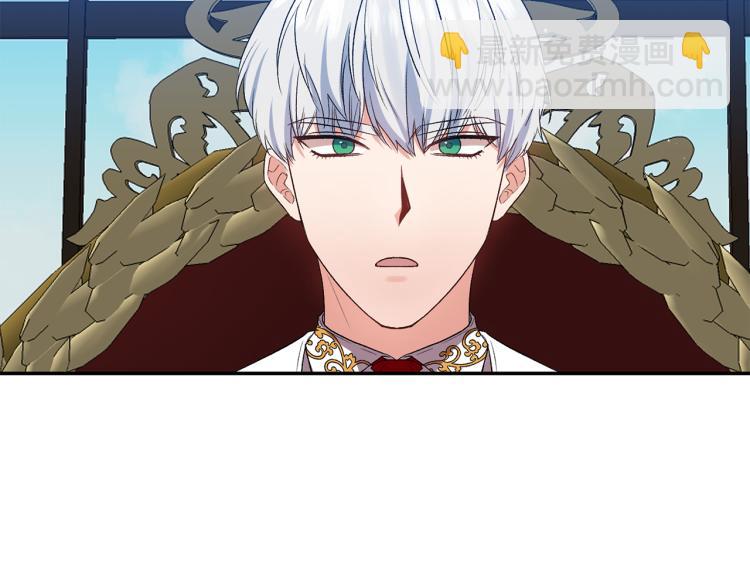 皇帝，讓我吻你入睡 - 第27話 爭寵的方法(1/2) - 6