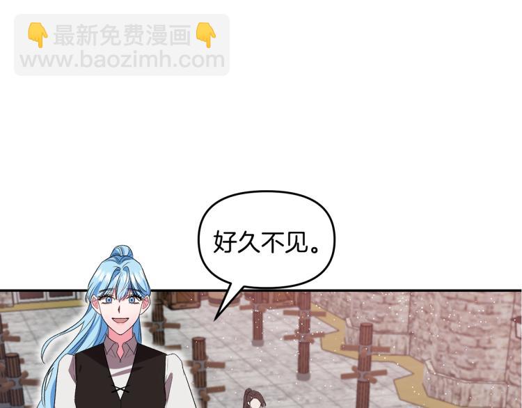 皇帝，讓我吻你入睡 - 第27話 爭寵的方法(1/2) - 7