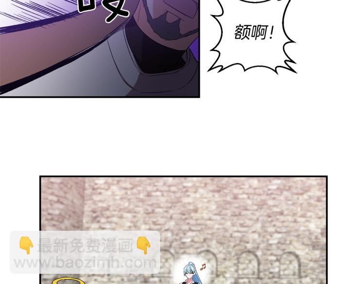 皇帝，讓我吻你入睡 - 第27話 爭寵的方法(1/2) - 2