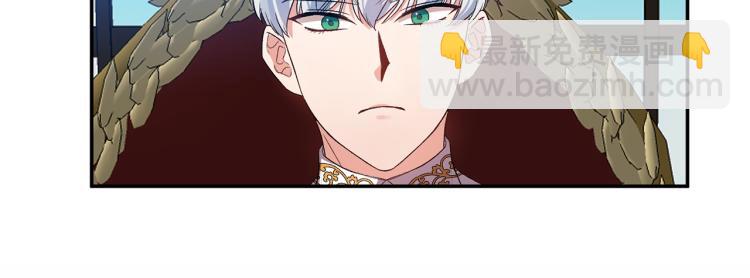 皇帝，讓我吻你入睡 - 第27話 爭寵的方法(2/2) - 6