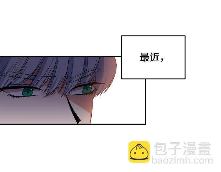 皇帝，讓我吻你入睡 - 第27話 爭寵的方法(1/2) - 8