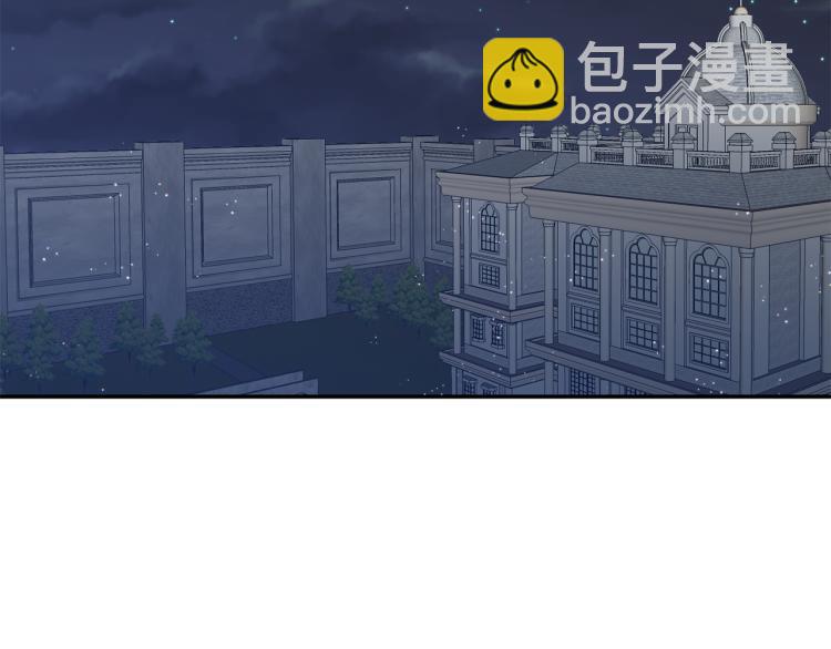 皇帝，讓我吻你入睡 - 第27話 爭寵的方法(2/2) - 2