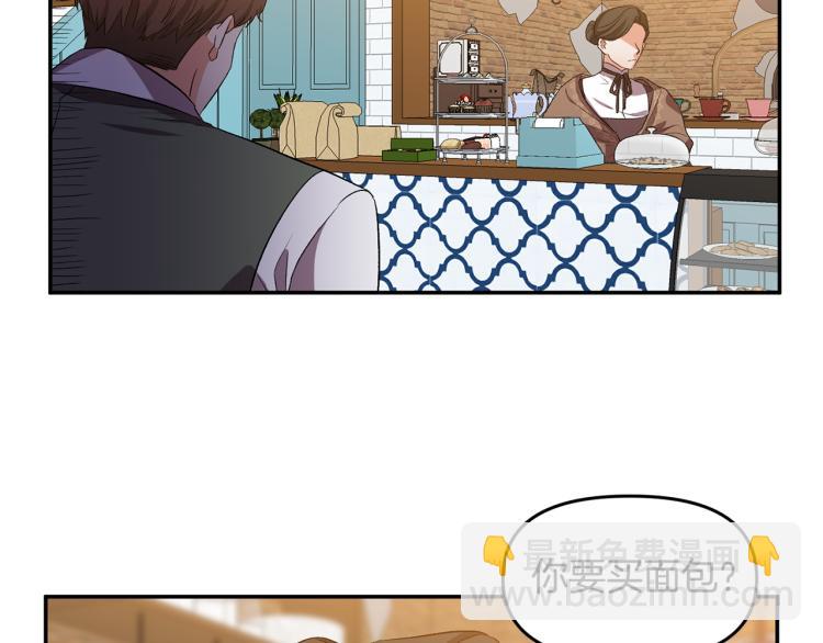 皇帝，讓我吻你入睡 - 第29話 可憐的臥底(3/3) - 5