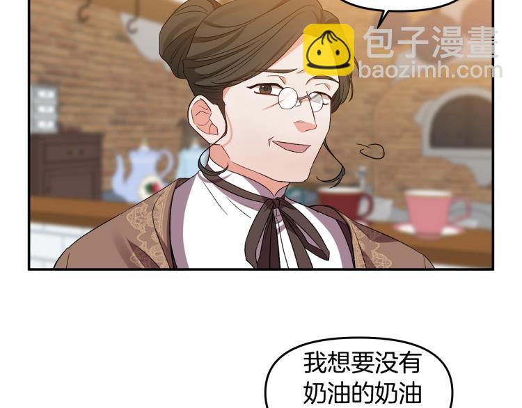 皇帝，讓我吻你入睡 - 第29話 可憐的臥底(3/3) - 6