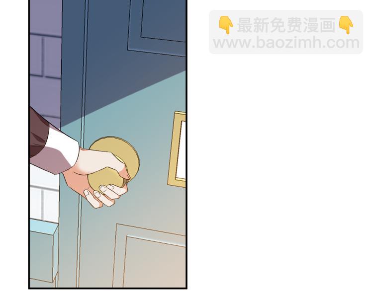 皇帝，讓我吻你入睡 - 第29話 可憐的臥底(3/3) - 2