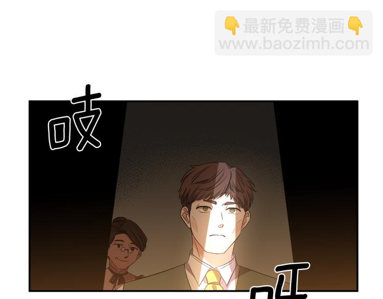 皇帝，讓我吻你入睡 - 第29話 可憐的臥底(3/3) - 2