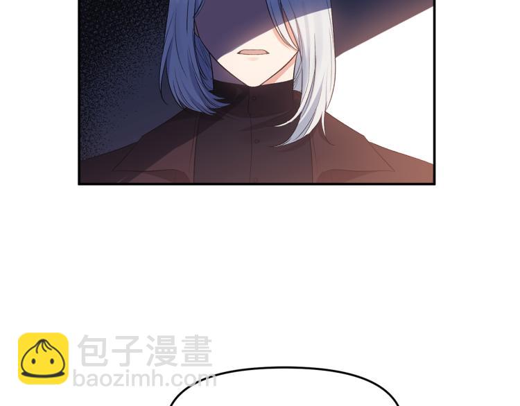 皇帝，讓我吻你入睡 - 第29話 可憐的臥底(3/3) - 4