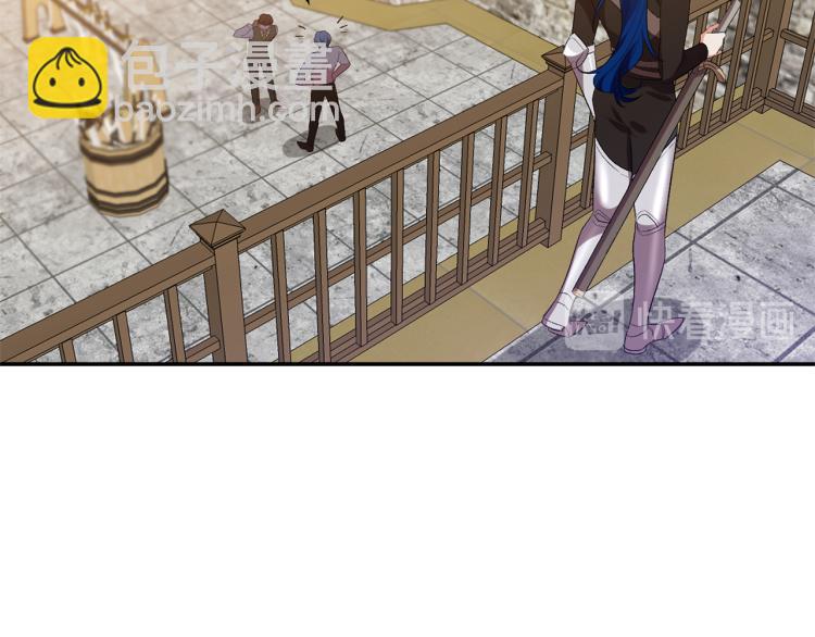 皇帝，讓我吻你入睡 - 第29話 可憐的臥底(1/3) - 2