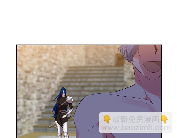 皇帝，讓我吻你入睡 - 第29話 可憐的臥底(1/3) - 3