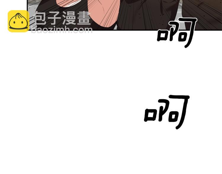 皇帝，讓我吻你入睡 - 第29話 可憐的臥底(1/3) - 7