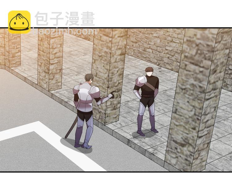 皇帝，讓我吻你入睡 - 第29話 可憐的臥底(1/3) - 8