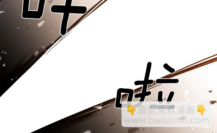 皇帝，讓我吻你入睡 - 第29話 可憐的臥底(2/3) - 3