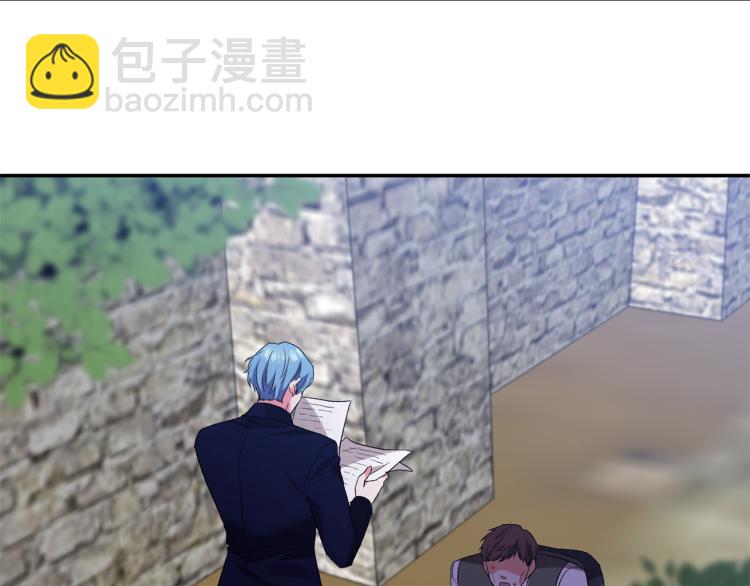 皇帝，讓我吻你入睡 - 第29話 可憐的臥底(2/3) - 4