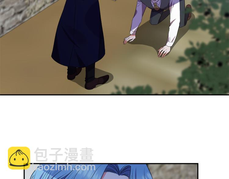 皇帝，讓我吻你入睡 - 第29話 可憐的臥底(2/3) - 5